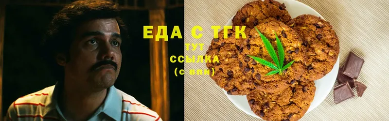 Canna-Cookies марихуана  mega как зайти  Ростов-на-Дону 